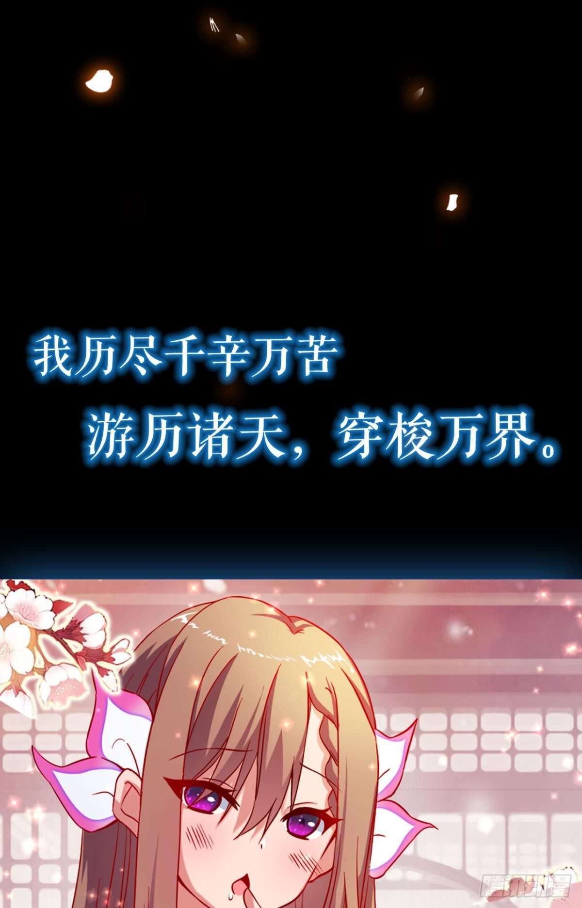 放料1：预告、人设公开20