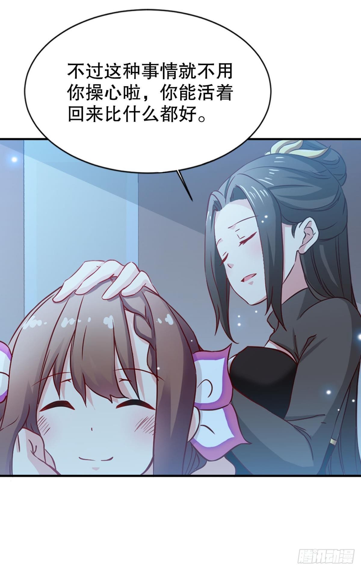 家28