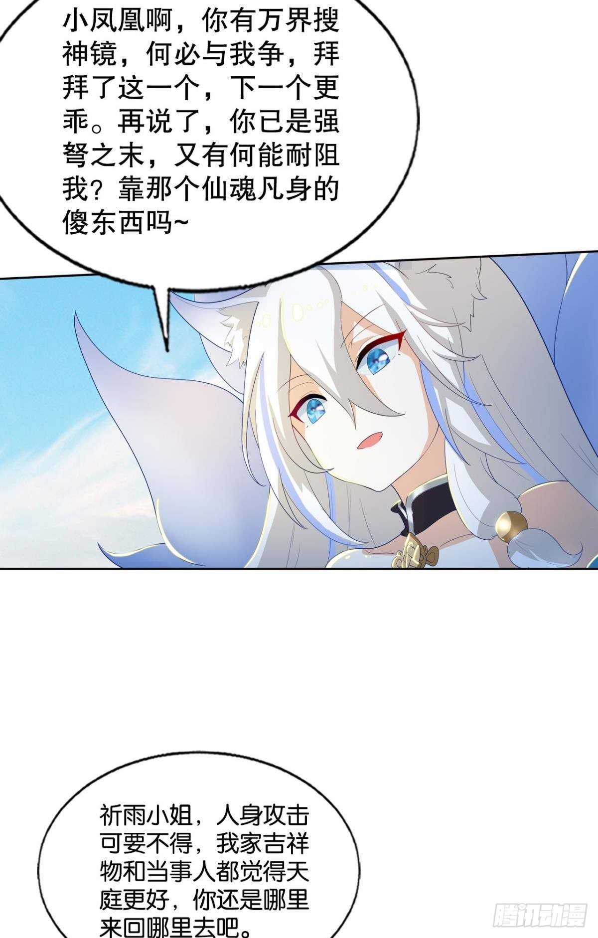奇怪的cp组成了4