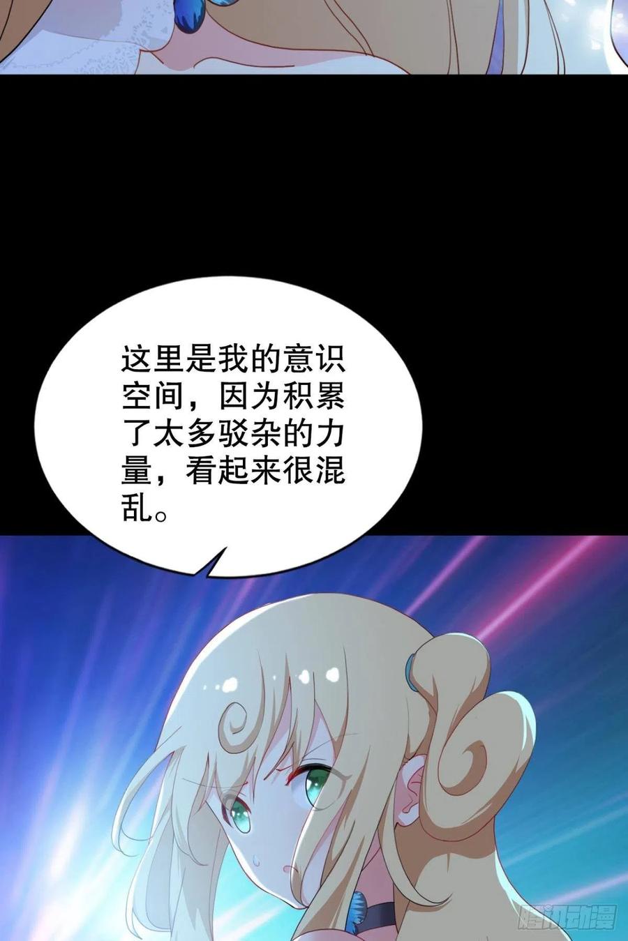 圣兽的谎言27