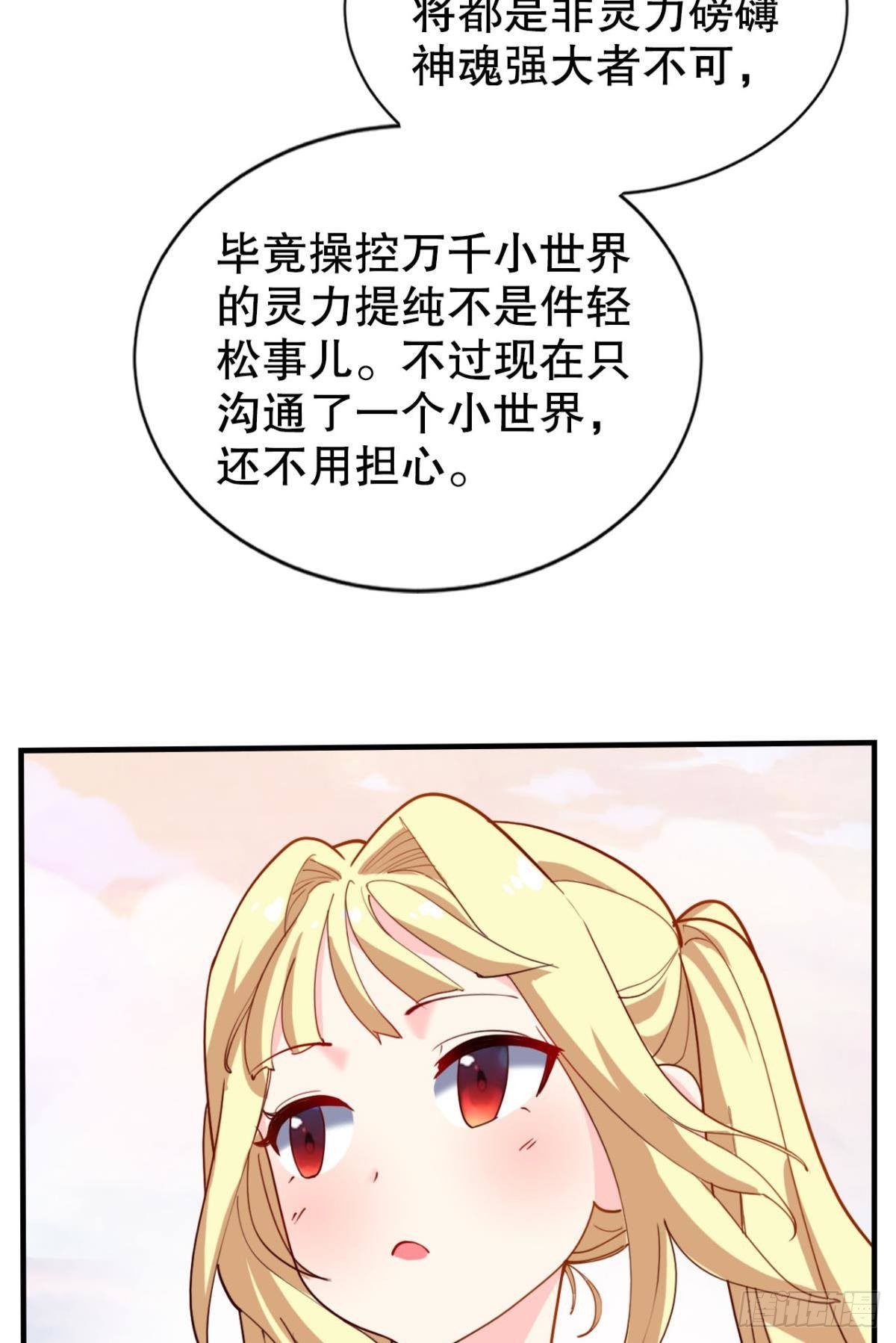 向着SSR出发！30