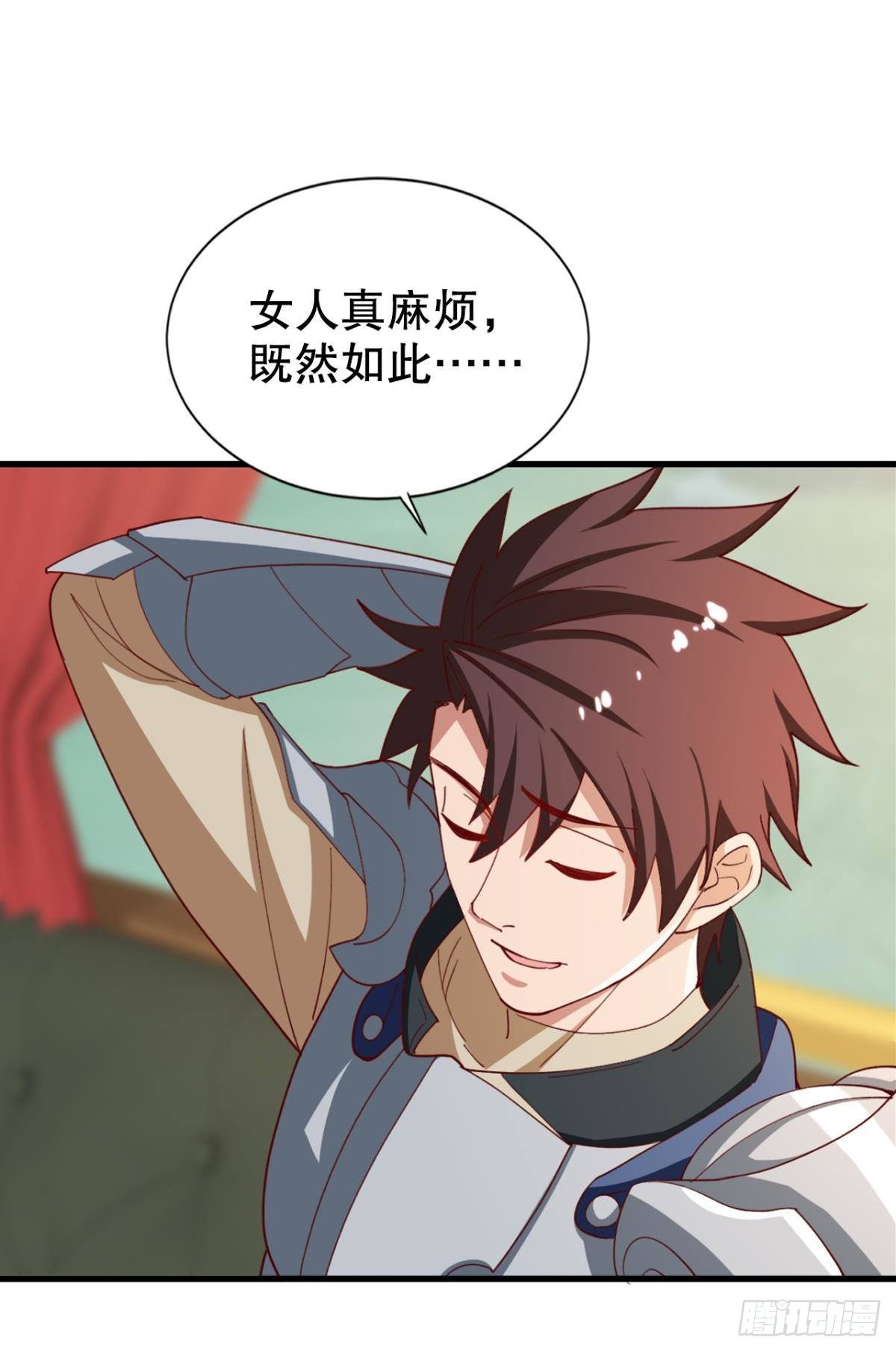 完成亿个小任务7