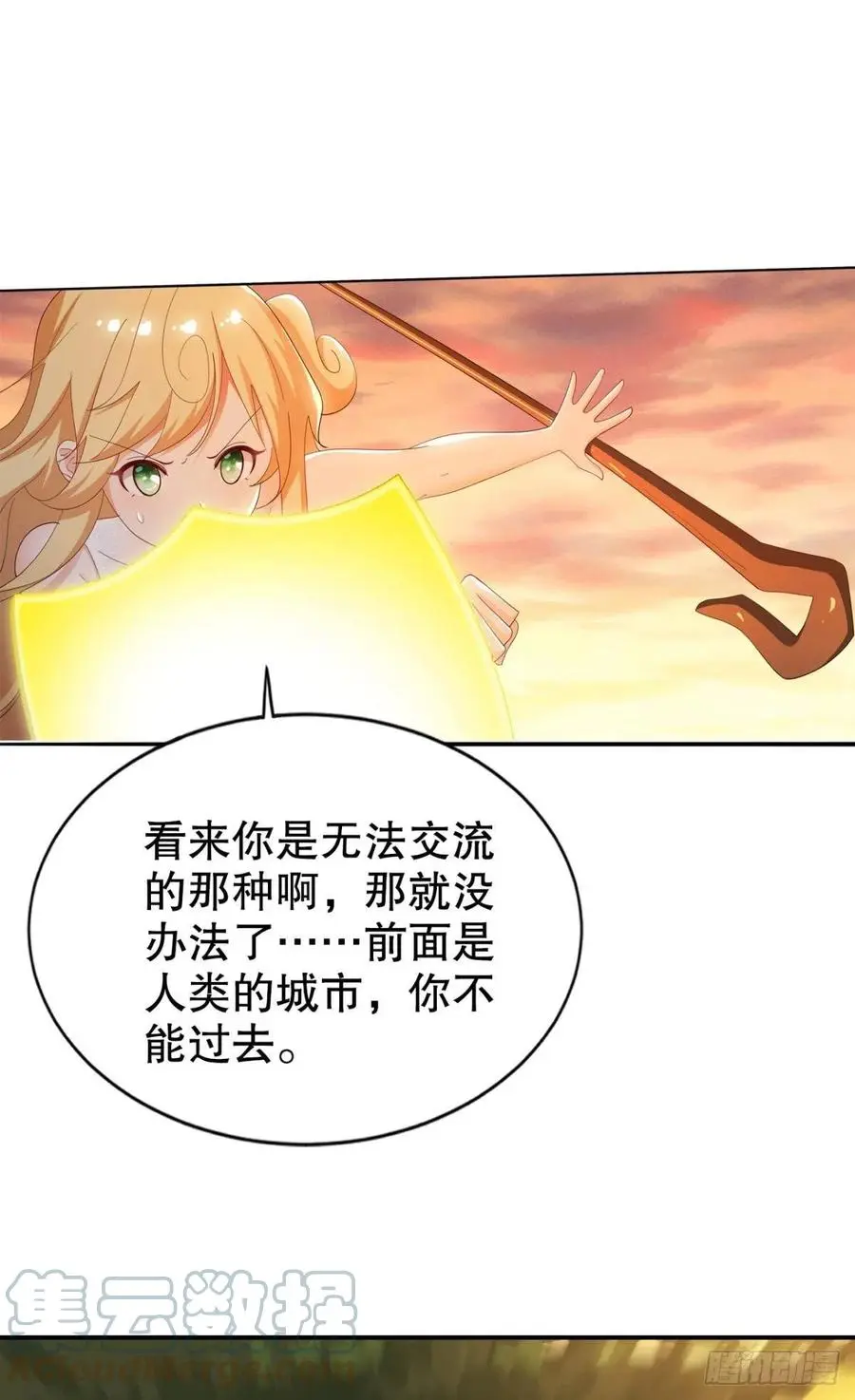 巴啦啦能量变身！33