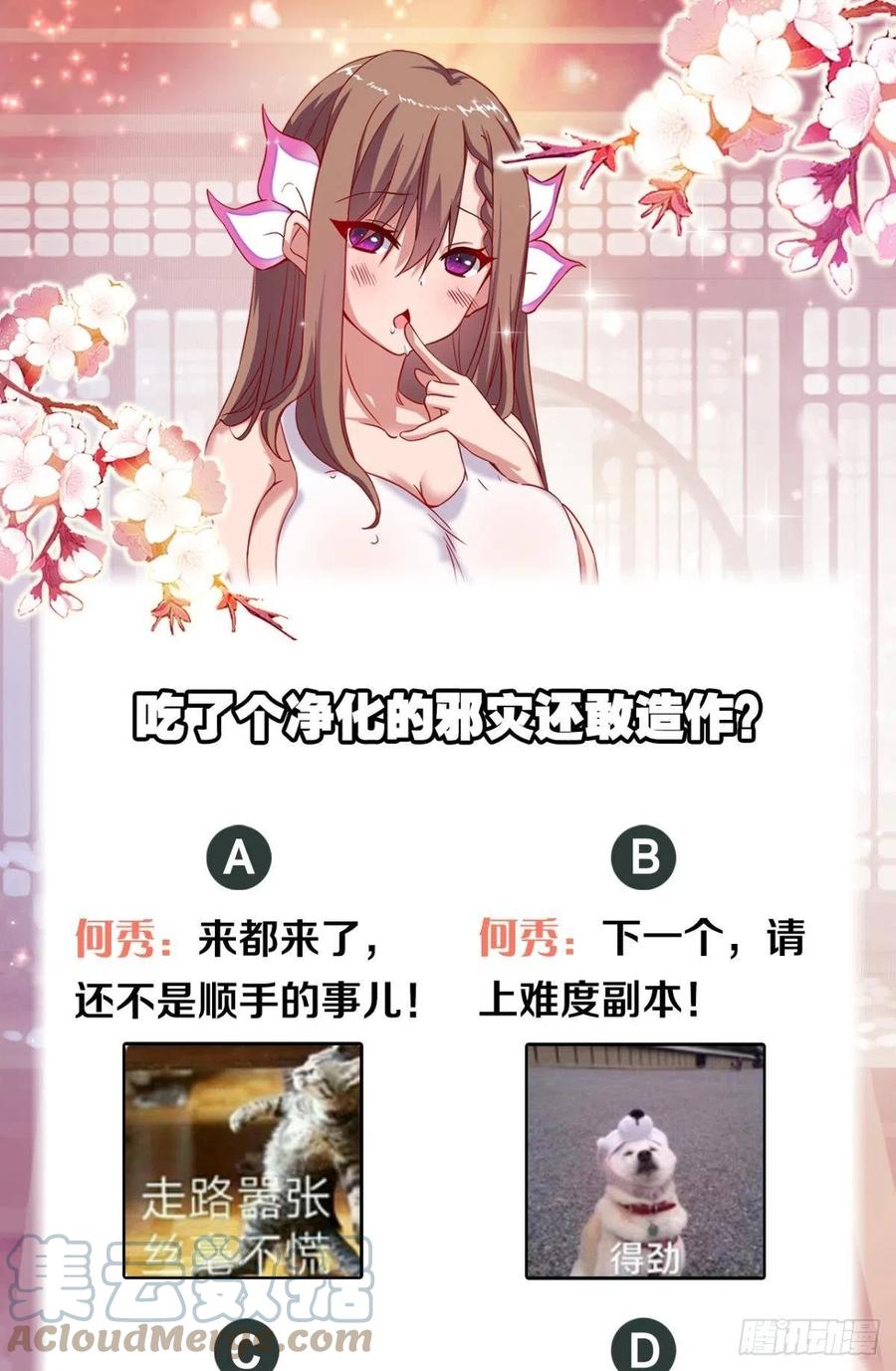 呔！你这泼猴！40