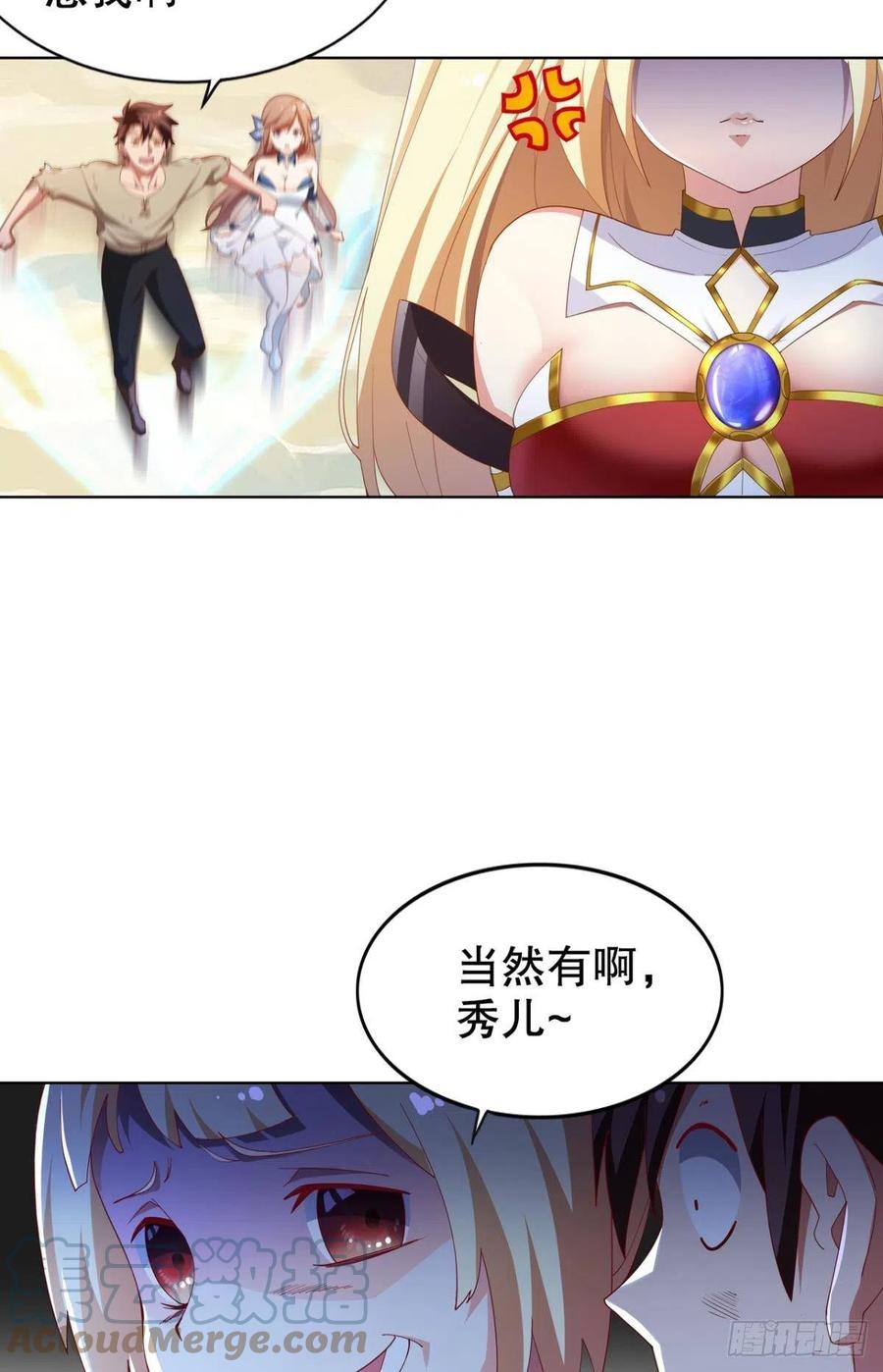 小仙女+114