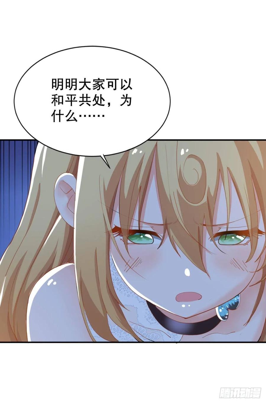 调停者的会晤13