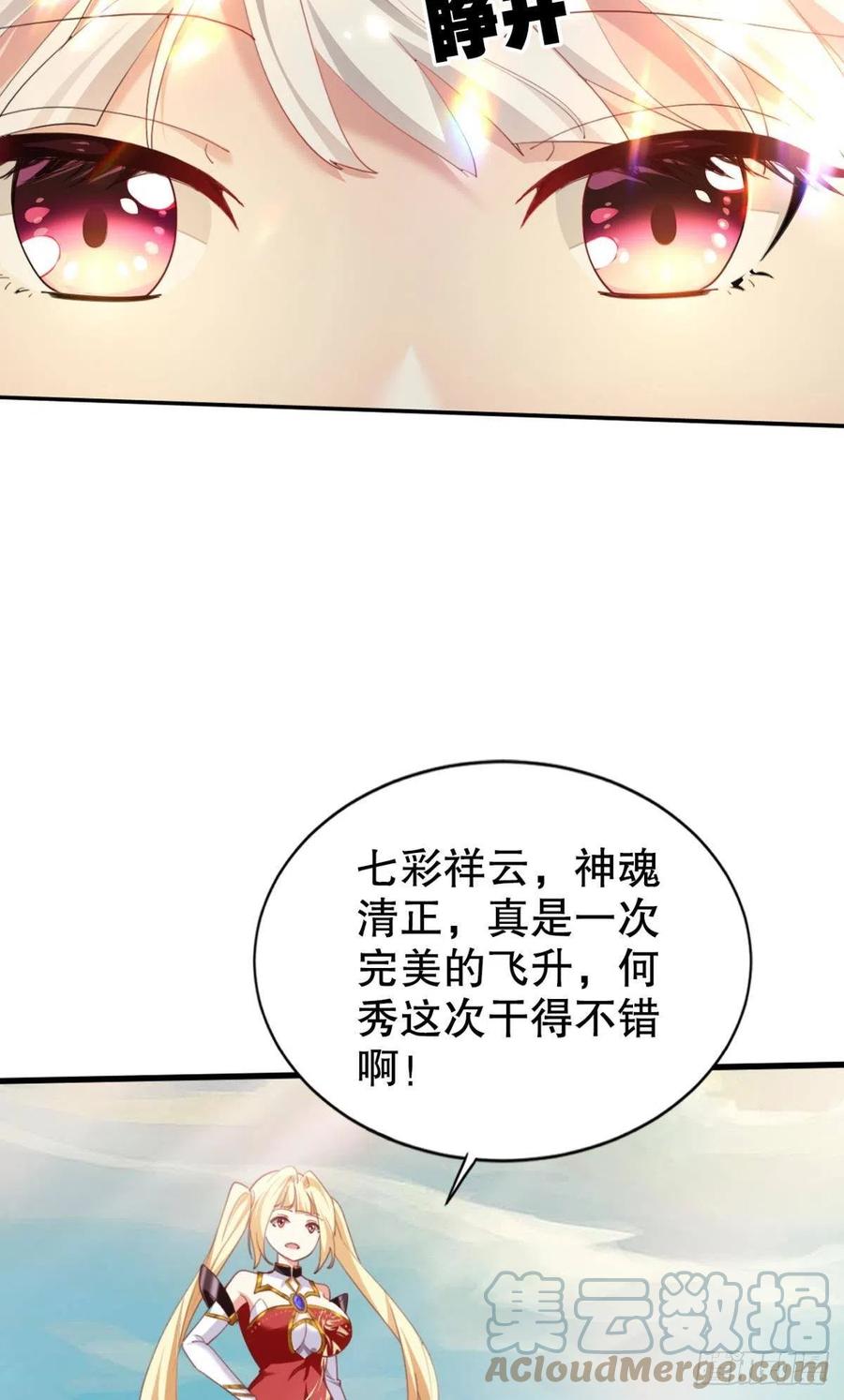 小仙女+14