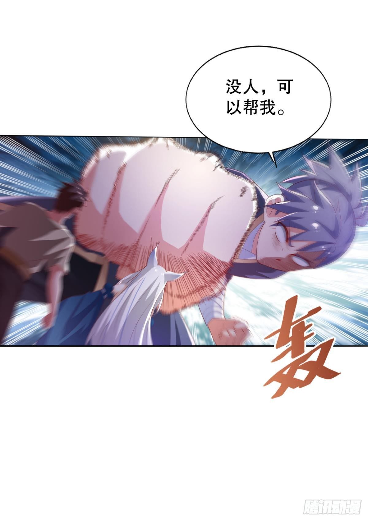 没人可以帮我！35