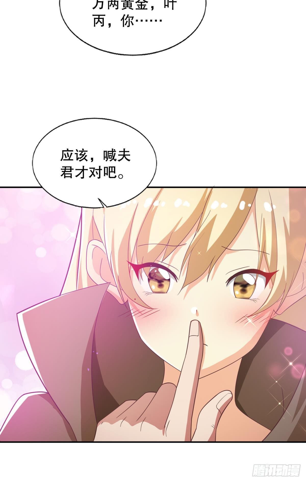 天天鉴宝2