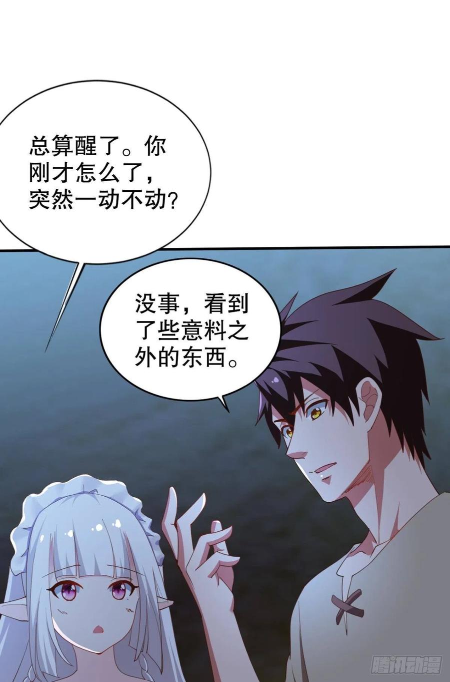 再来一次！28