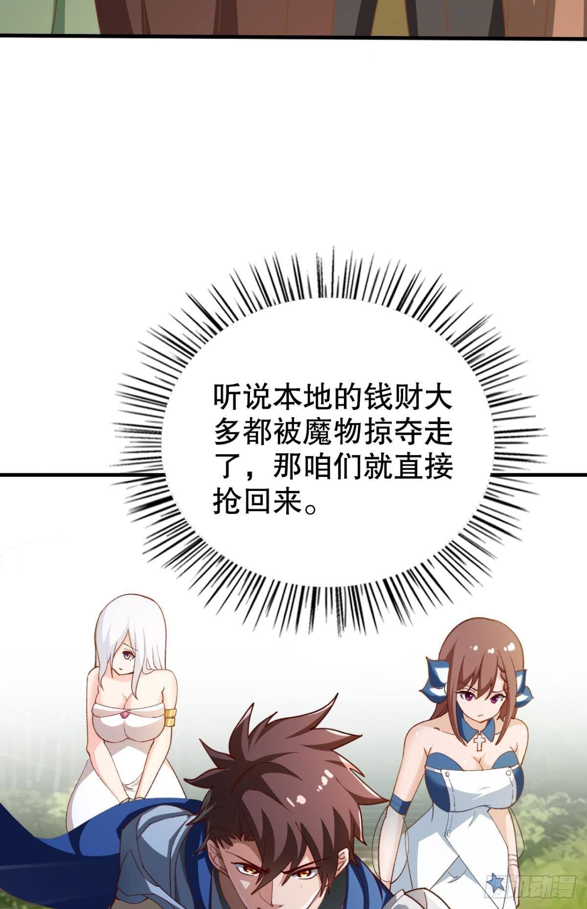 完成亿个小任务17