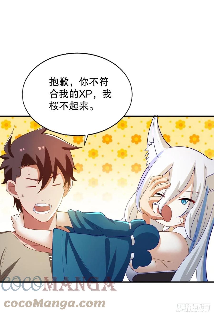 老司机带带我20