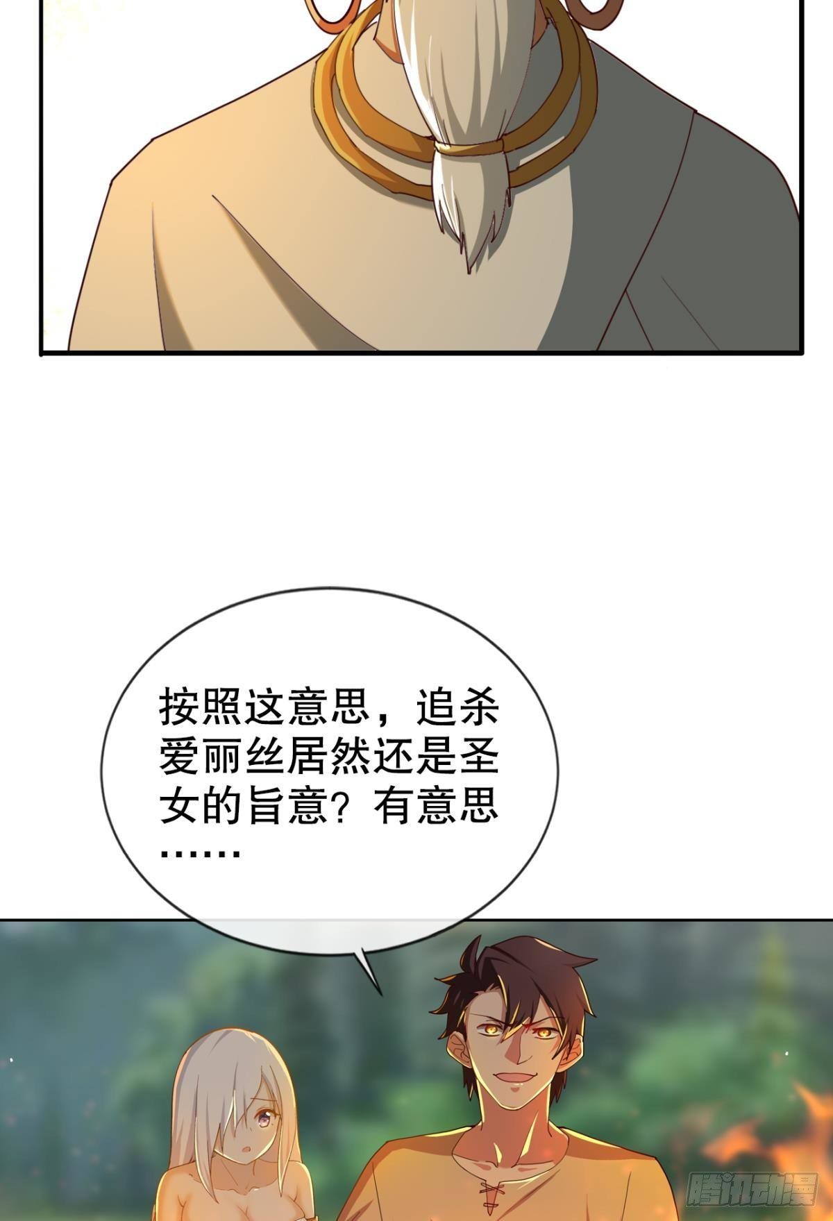该退的是你们16