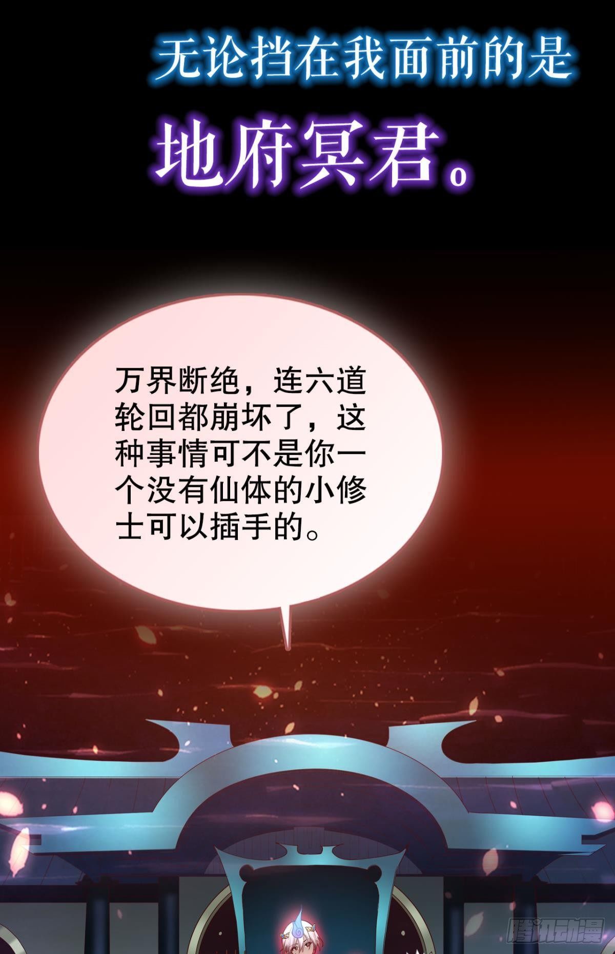 放料1：预告、人设公开12