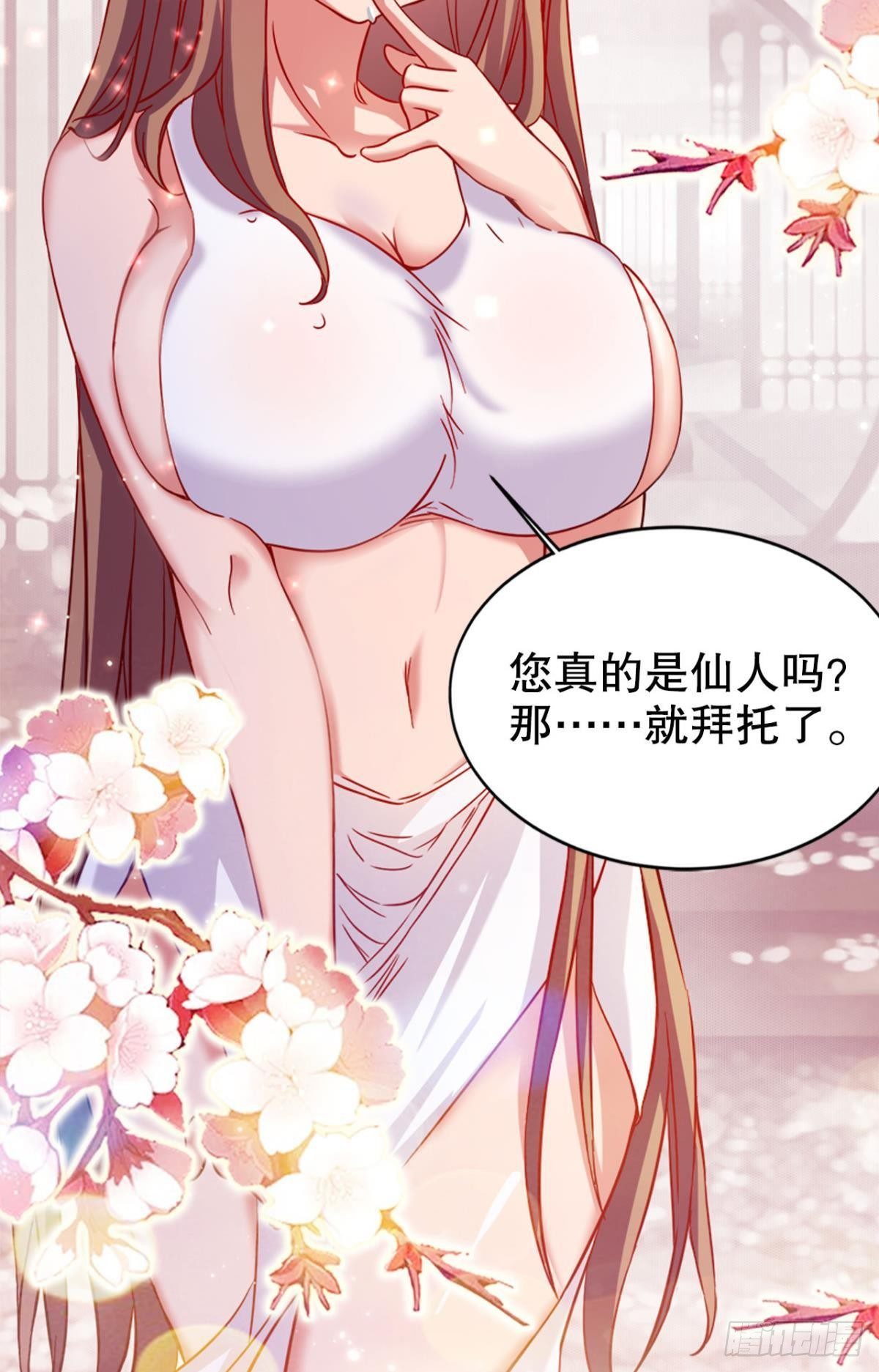 放料1：预告、人设公开21