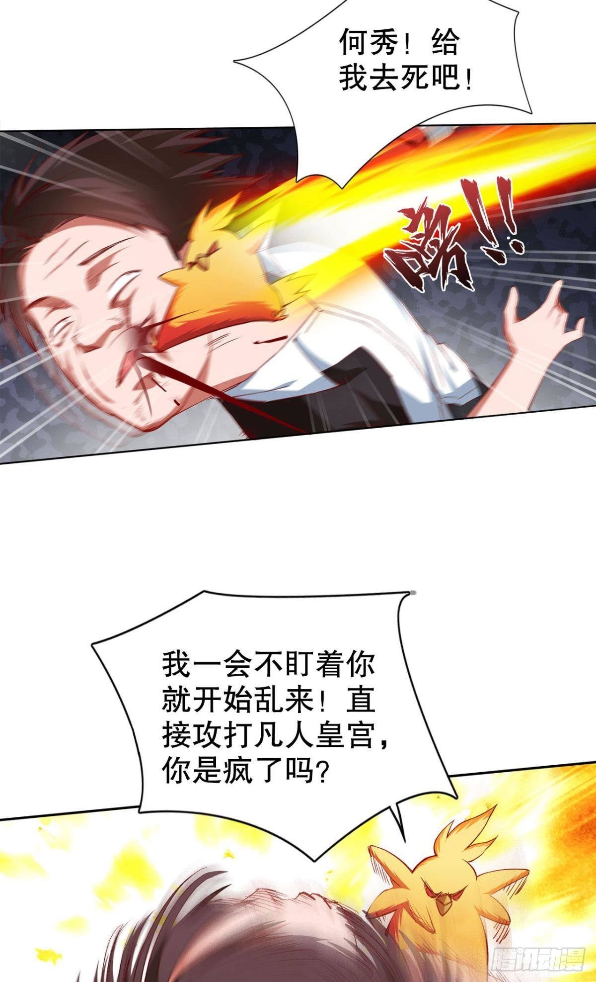 潜入14