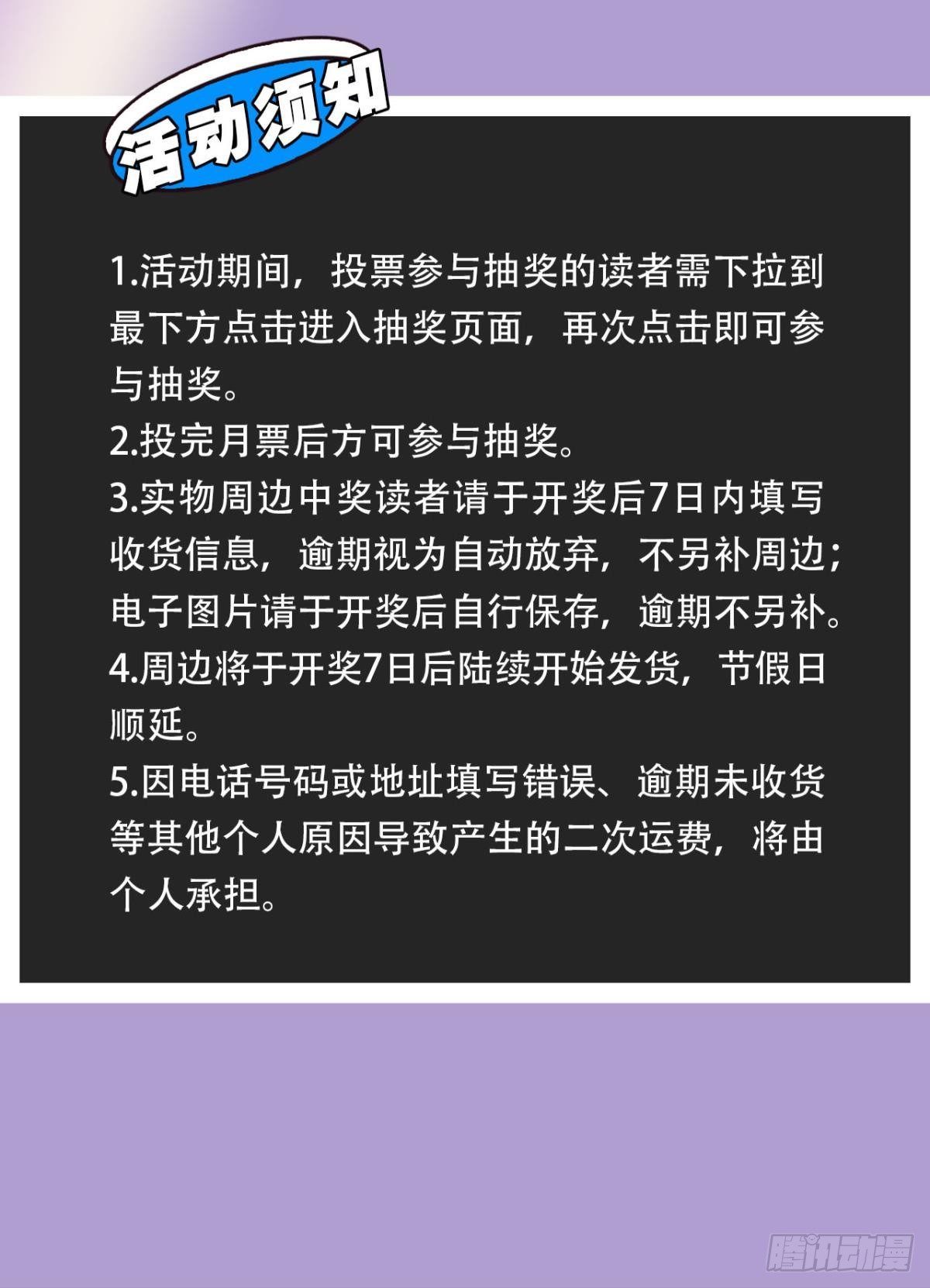 该退的是你们50
