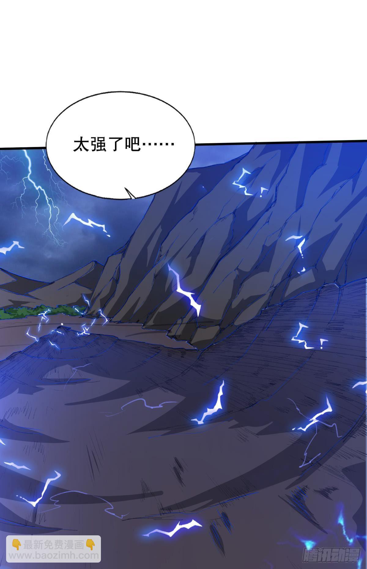 真神降临14