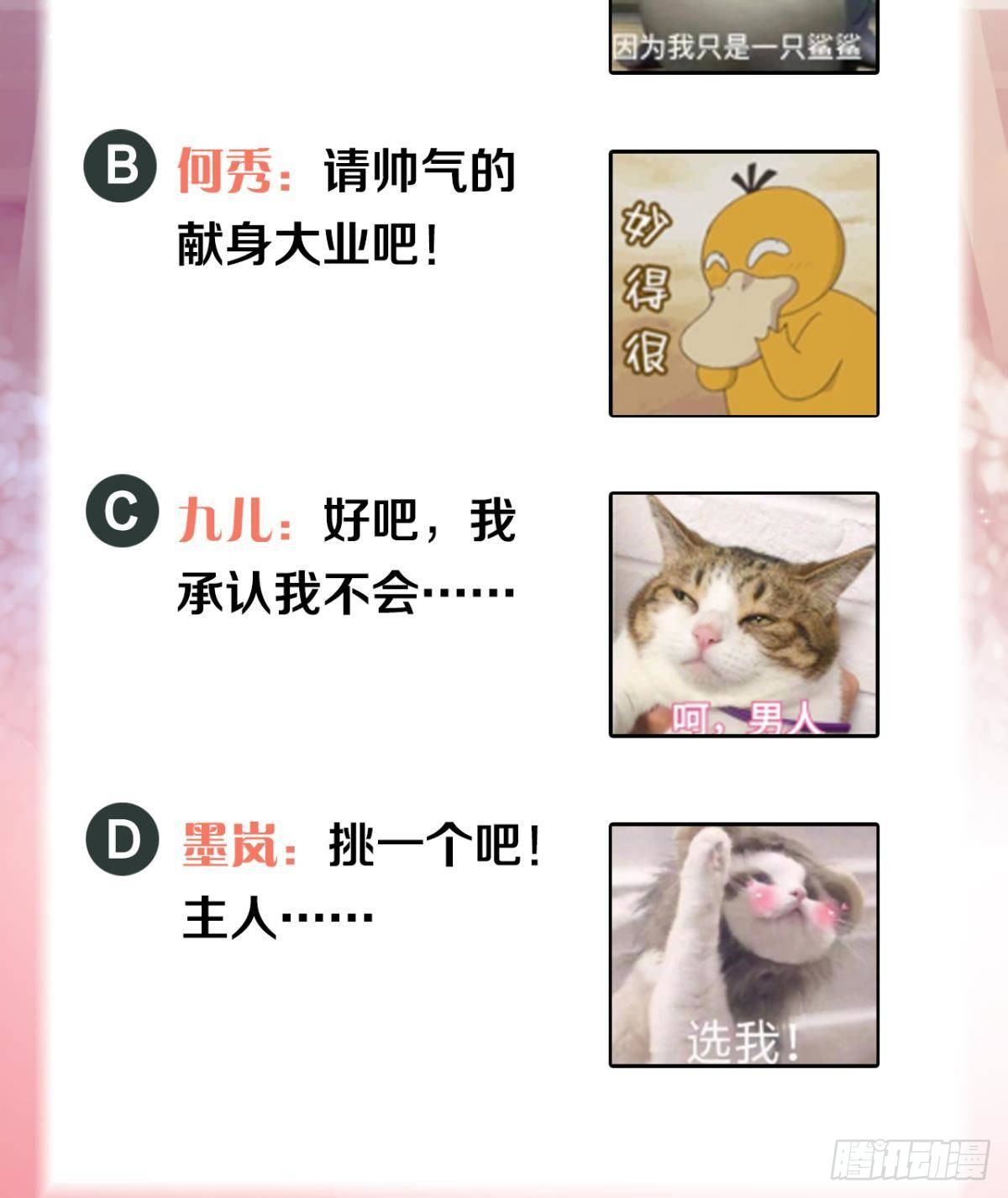 静心养性唯有吃喝玩乐50
