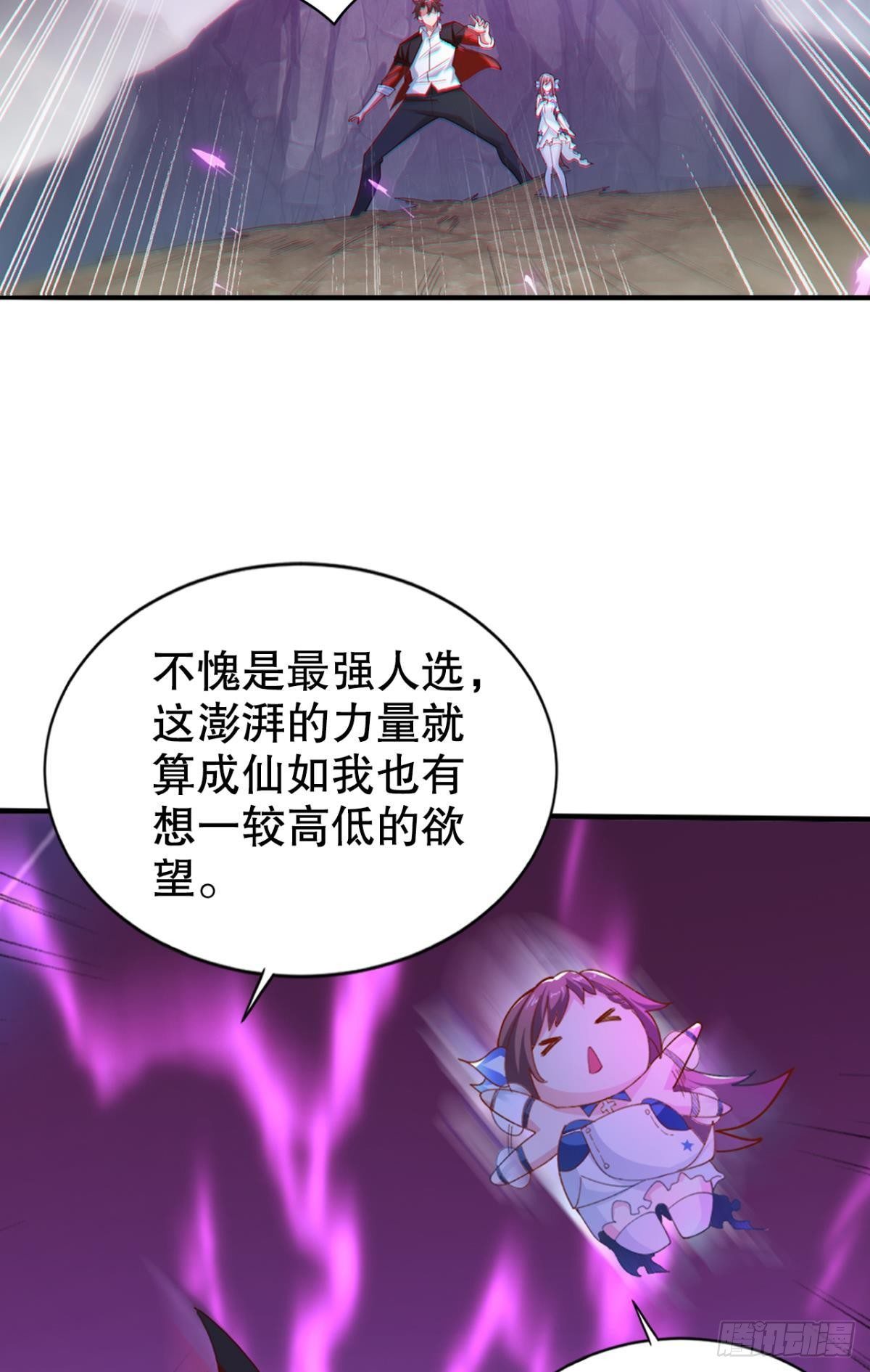 新官上任三把火14