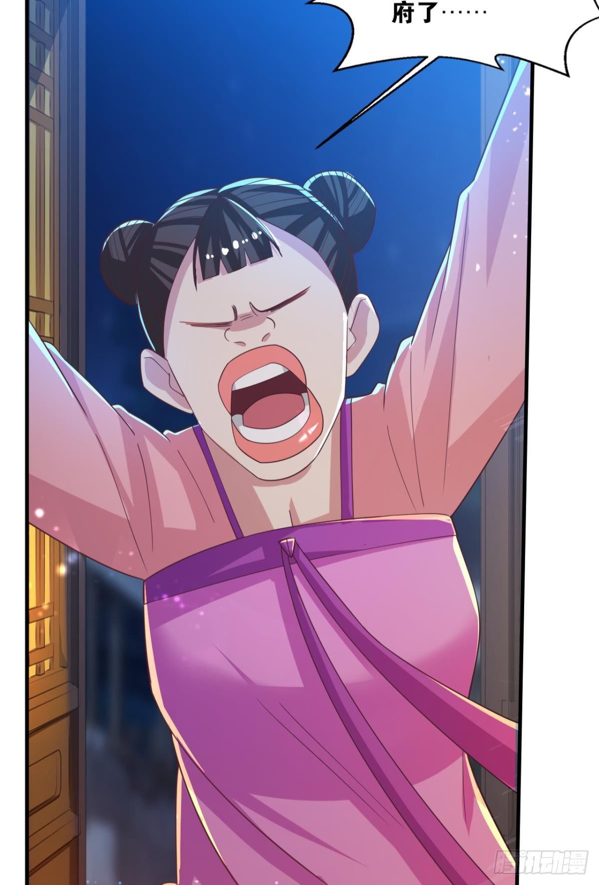 老子有钱！17