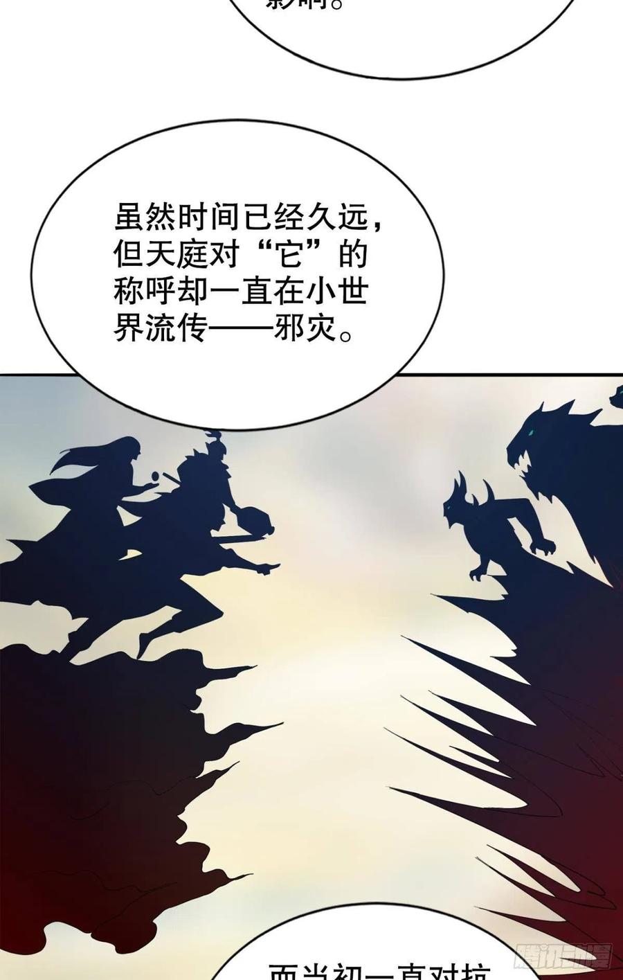 原来你就是我的宝儿~5