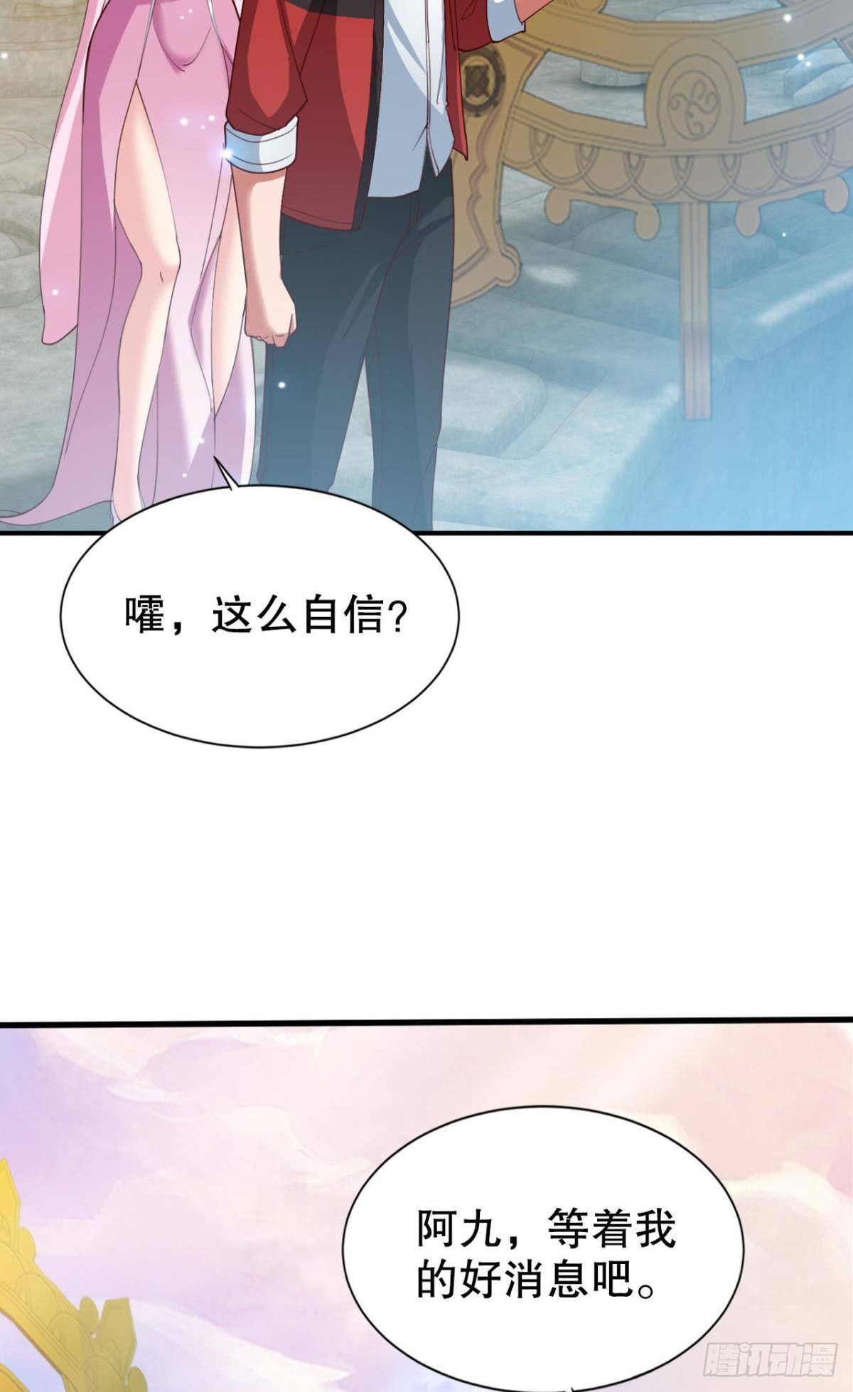 向着SSR出发！43