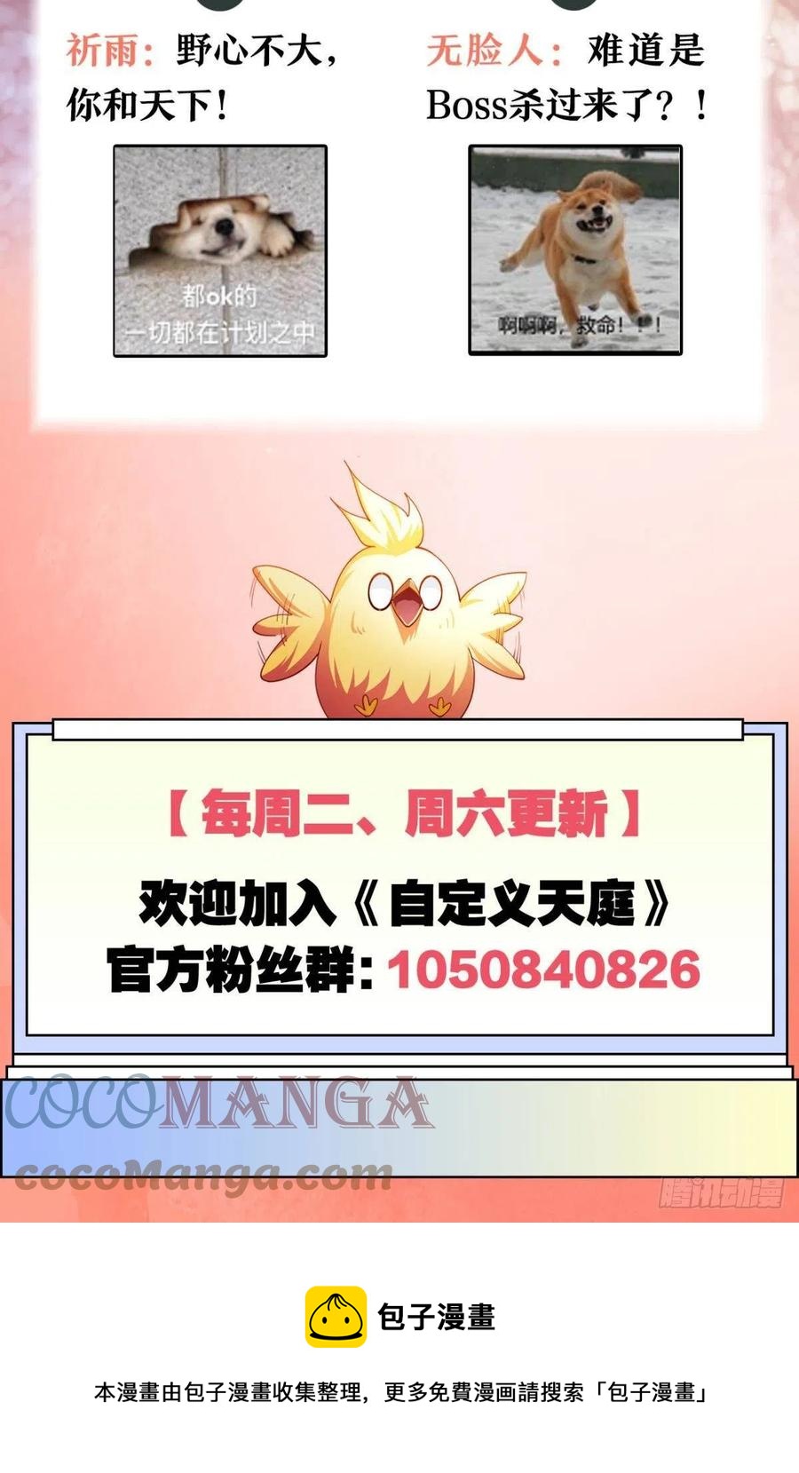 老司机带带我38