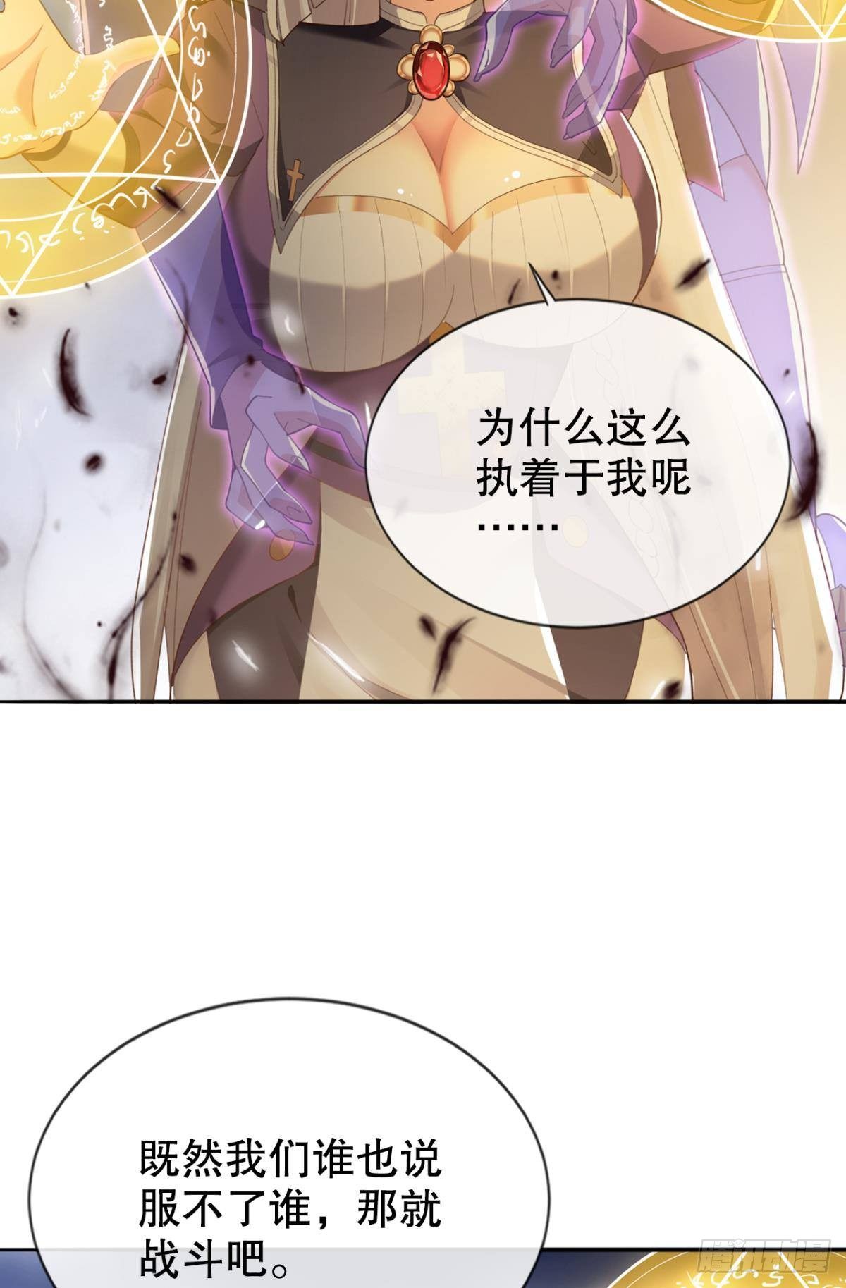 激情对线23