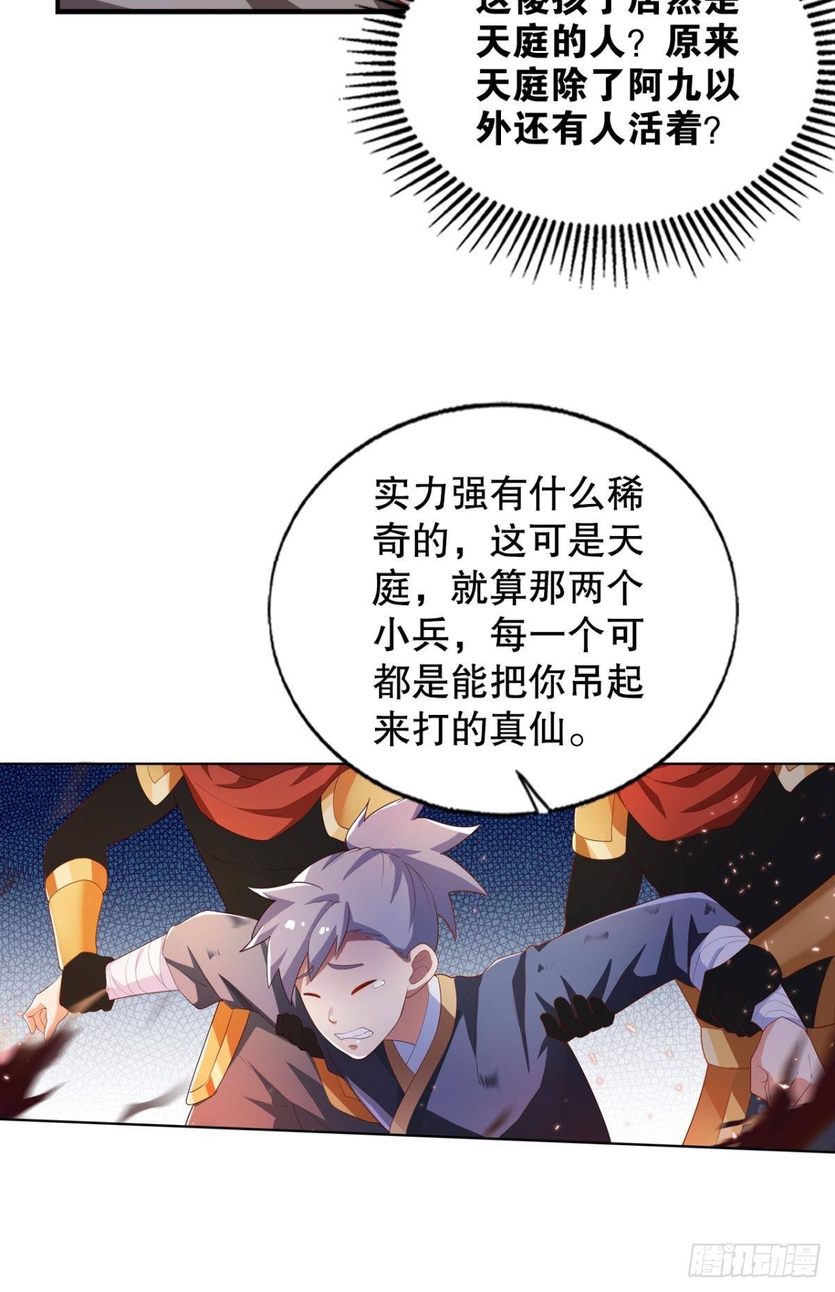 没人可以帮我！21