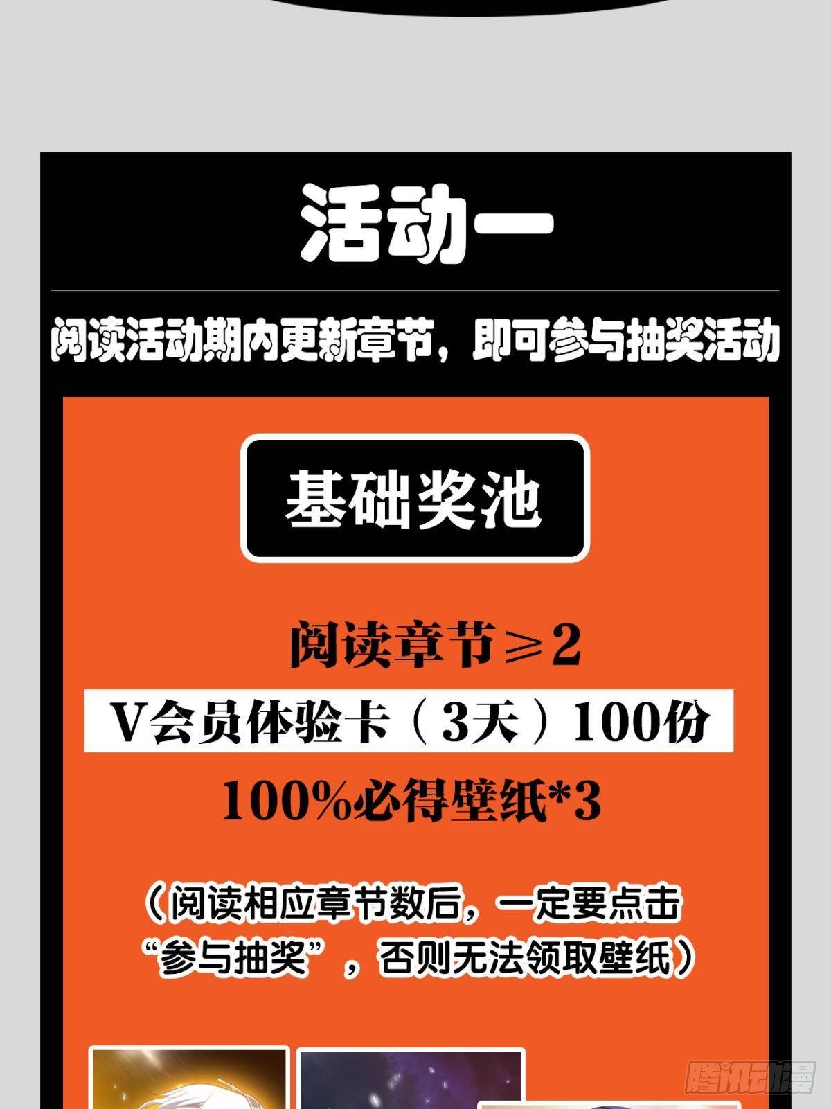 激情对线46