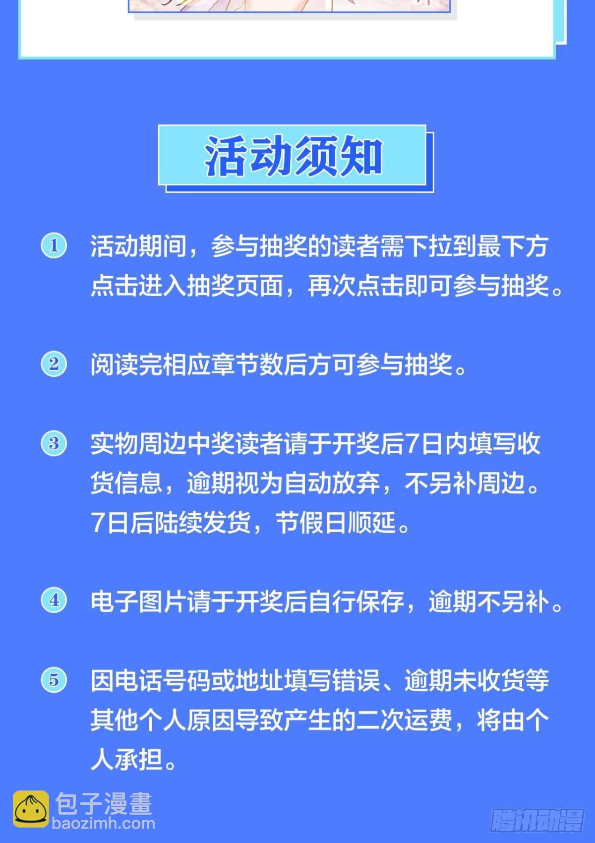 神威如狱42