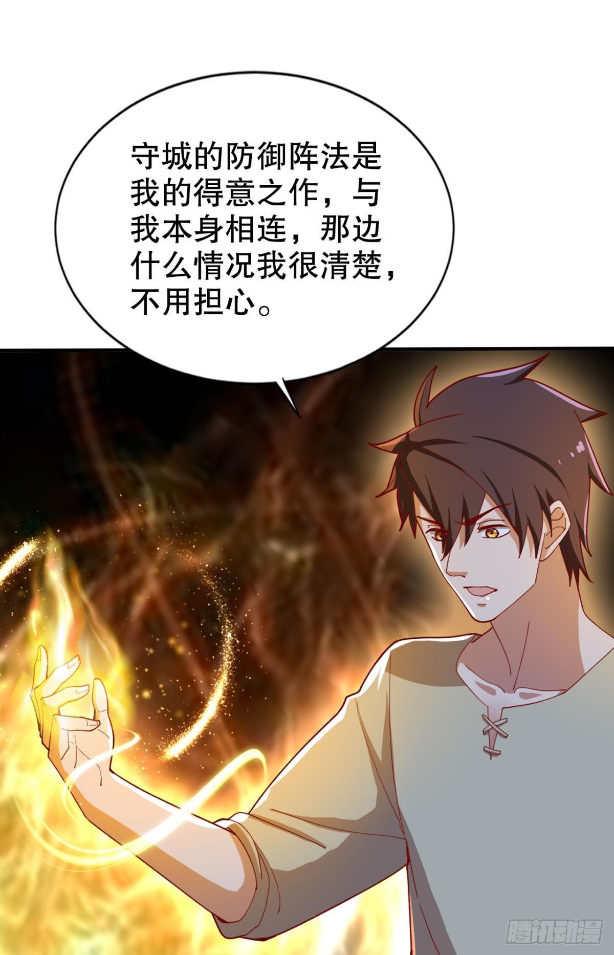 自救者，人恒救之31