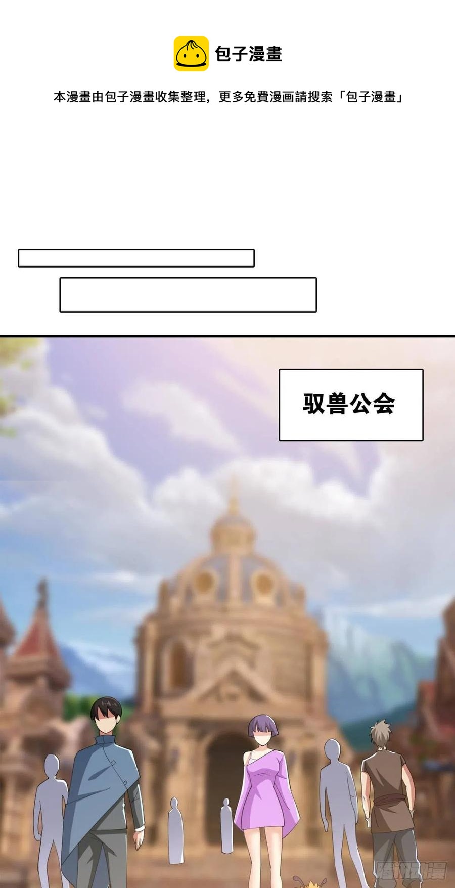 小妹妹，来工作吗？22