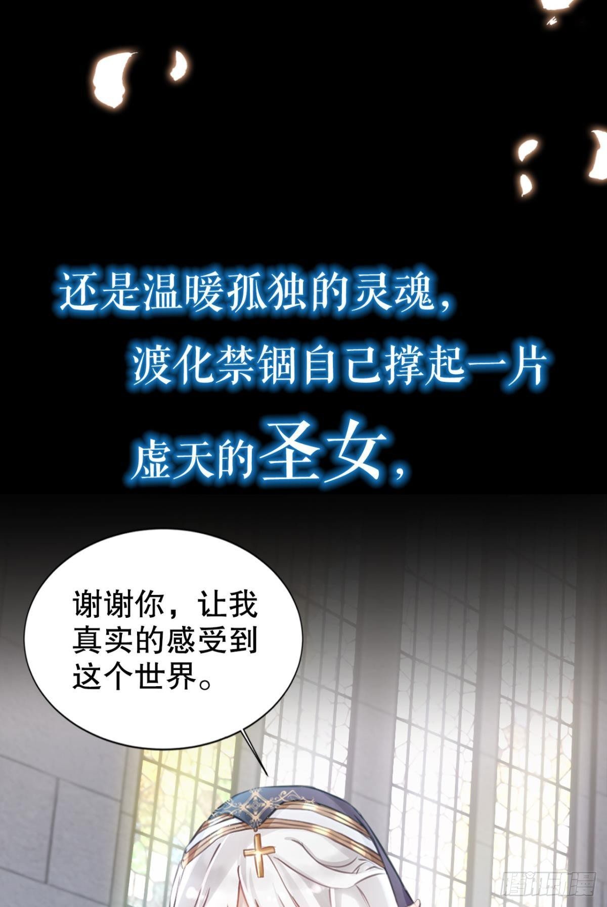 放料1：预告、人设公开6