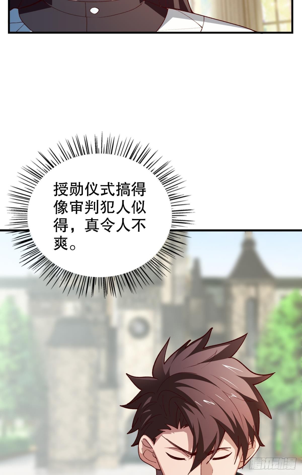 被扭曲的事实23