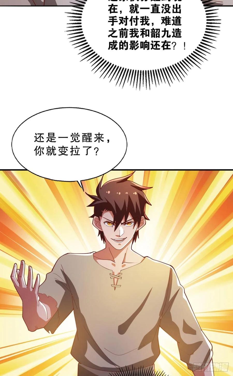 二人世界35