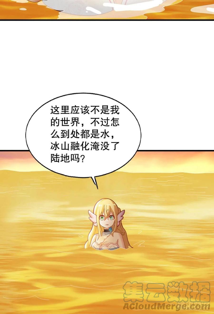 二人世界8