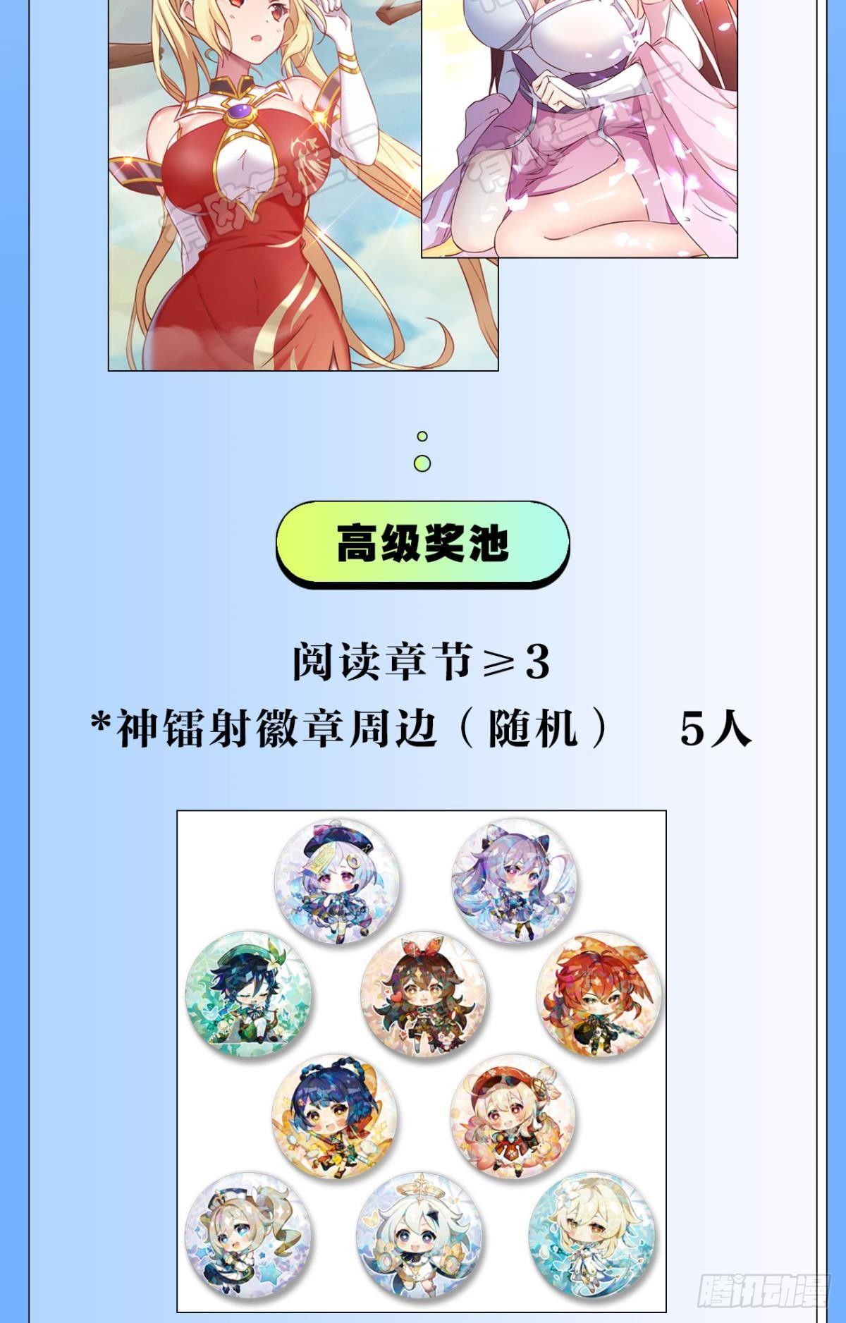 这次天劫有点怪45