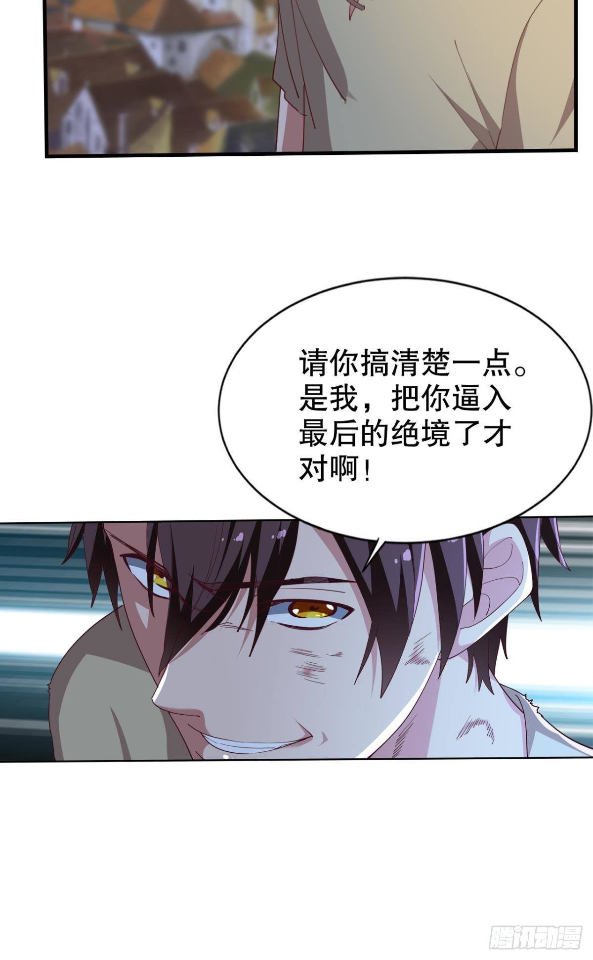 激情对线43