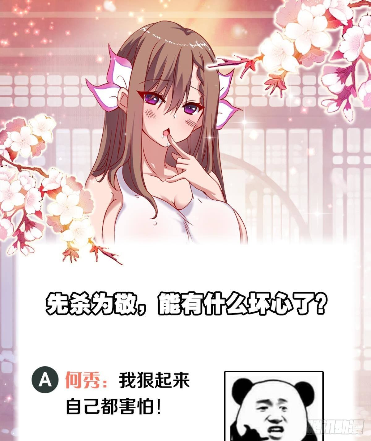 家53