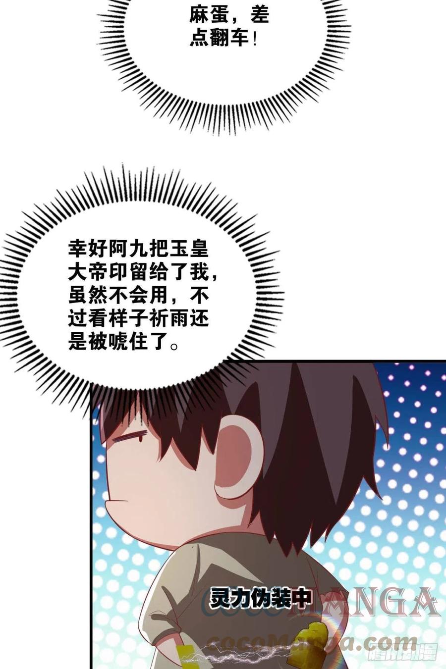 老司机带带我14