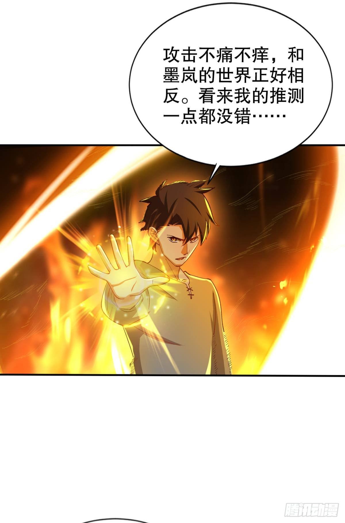 该退的是你们33