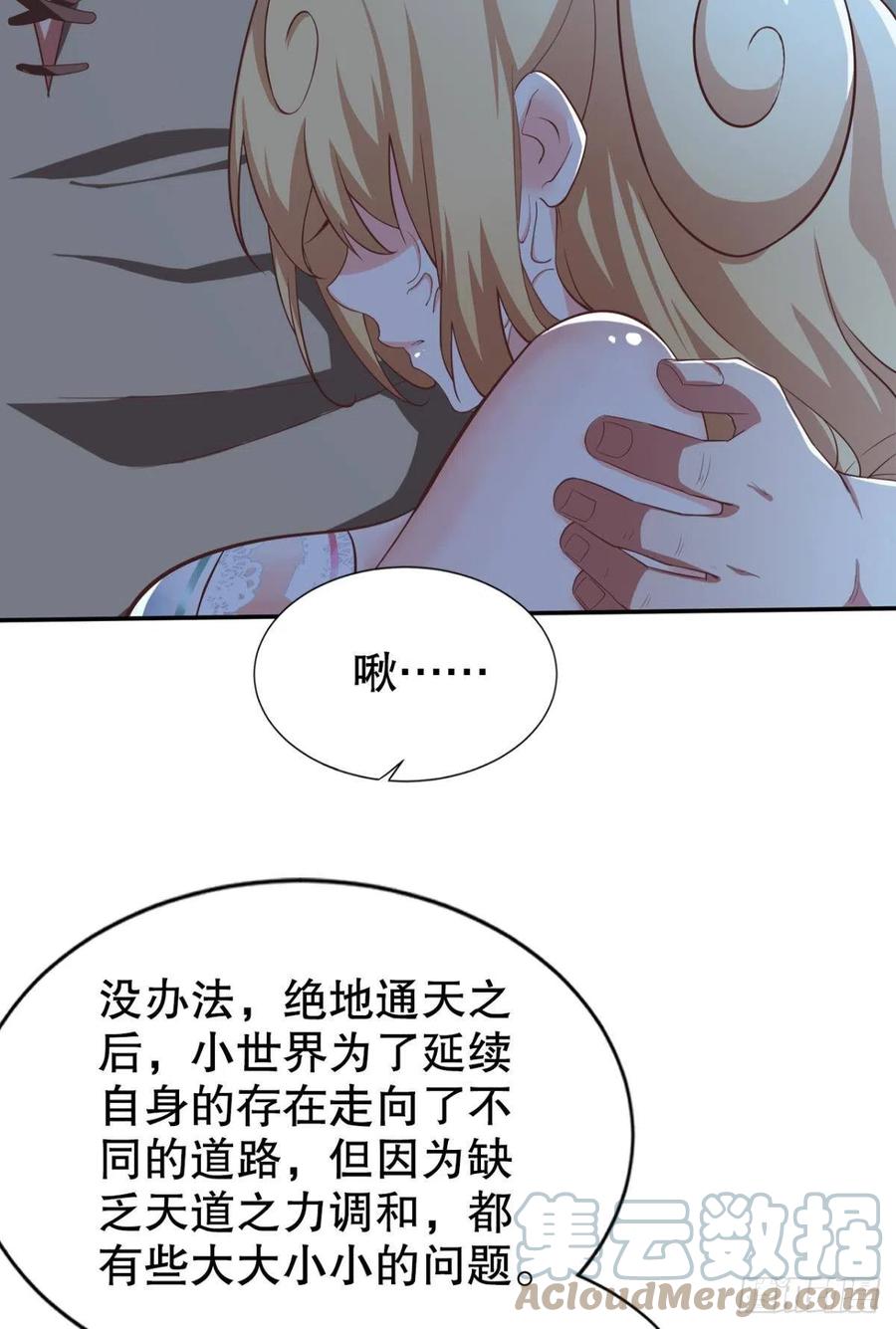 黎黎的执念16