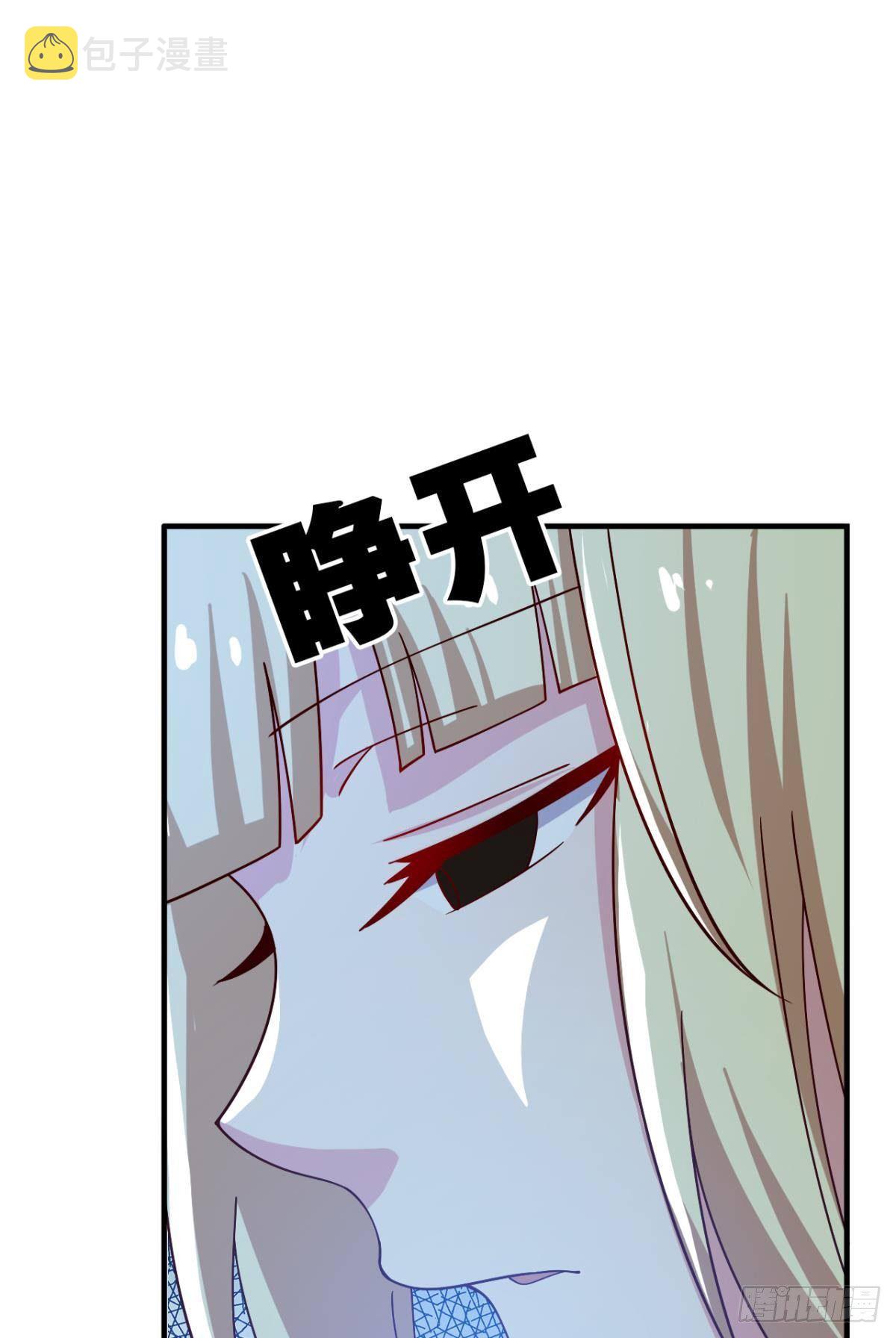 重返天庭33