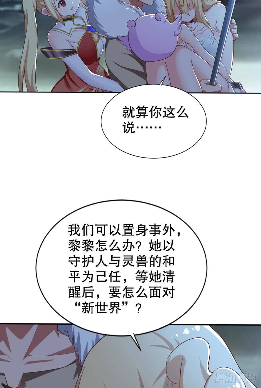 黎黎的执念15