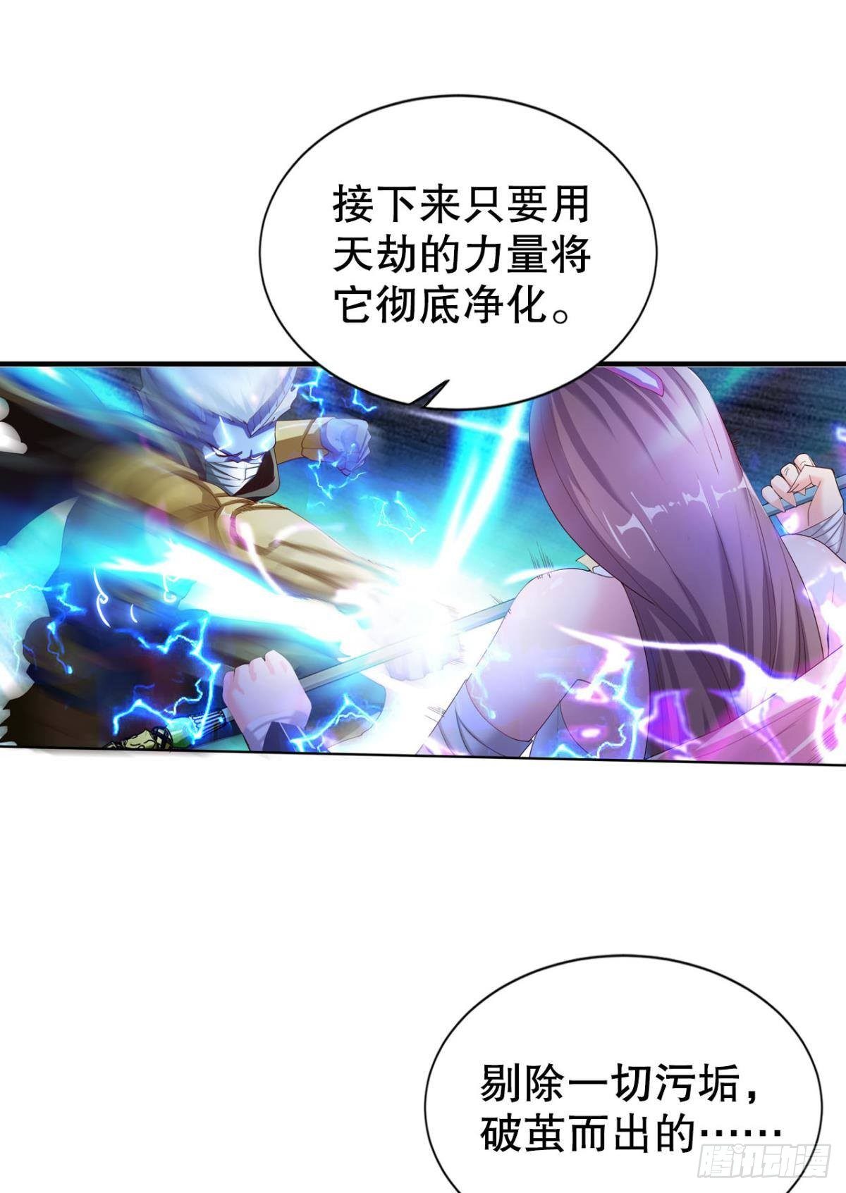 神威如狱27