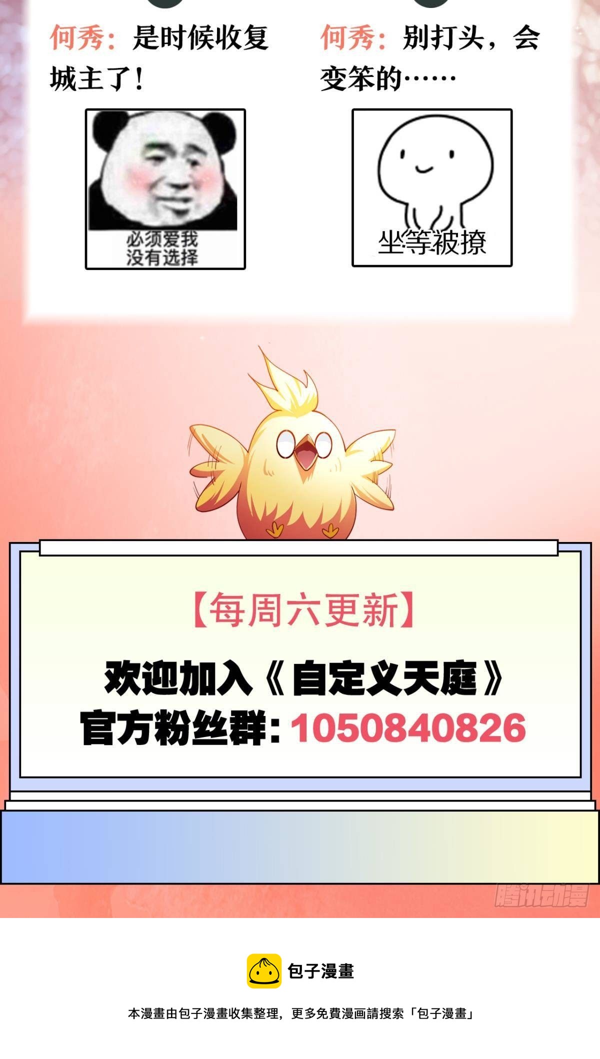 一切尽在掌控！39