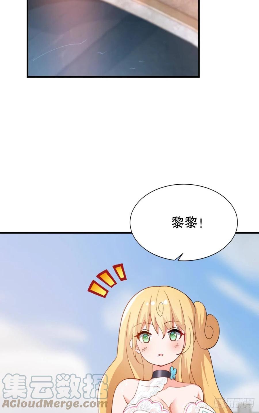 原来你就是我的宝儿~33