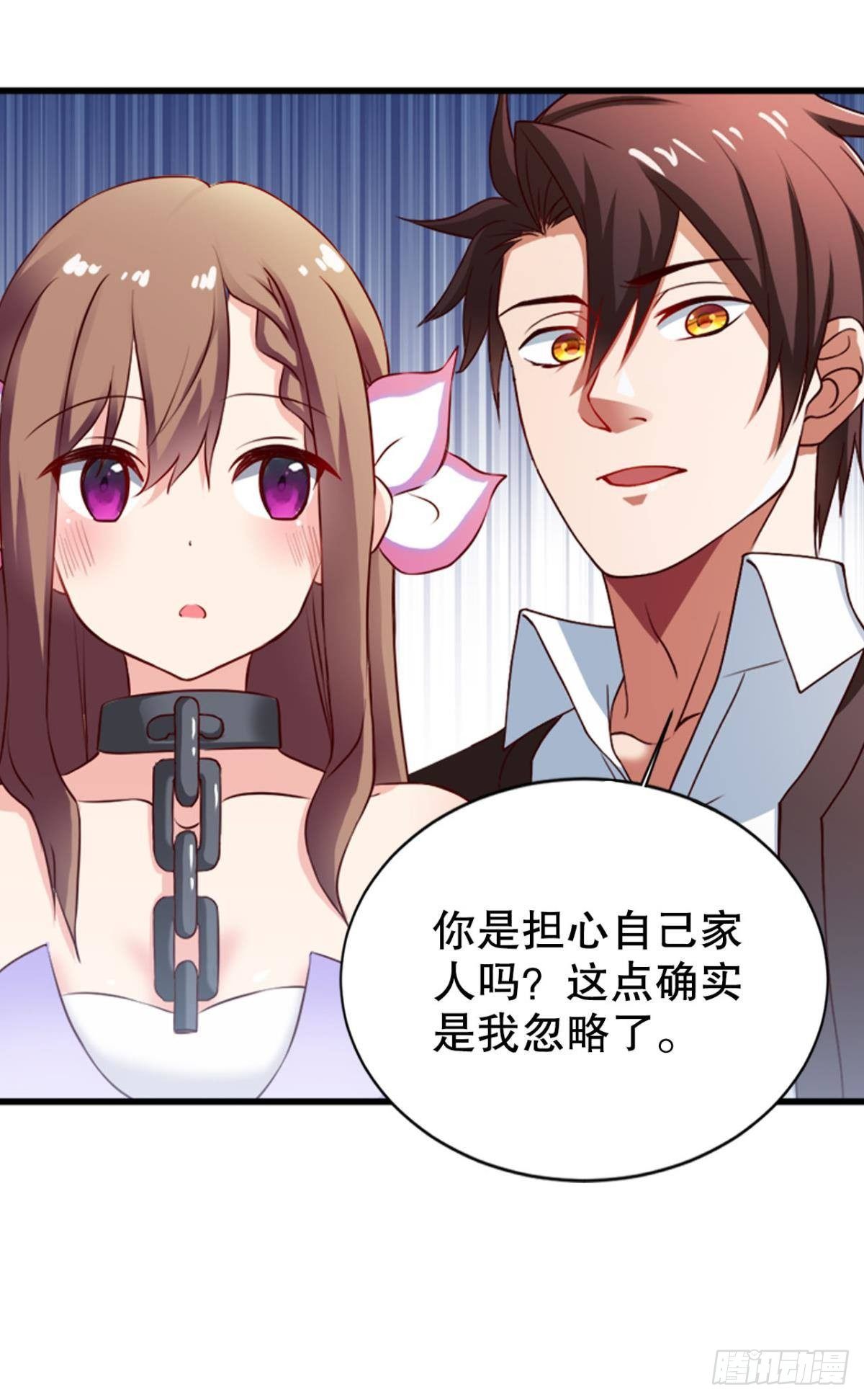 静心养性唯有吃喝玩乐28